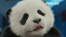 我的女人的男人